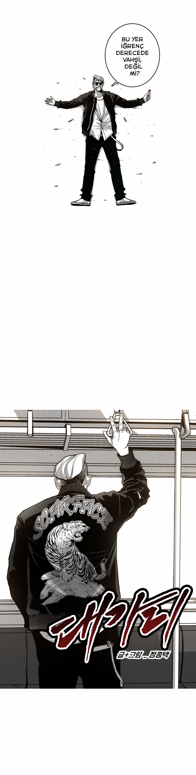 The Head Ch. 1 第6页