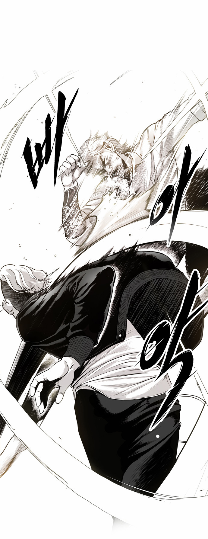 The Head Ch. 1 第53页