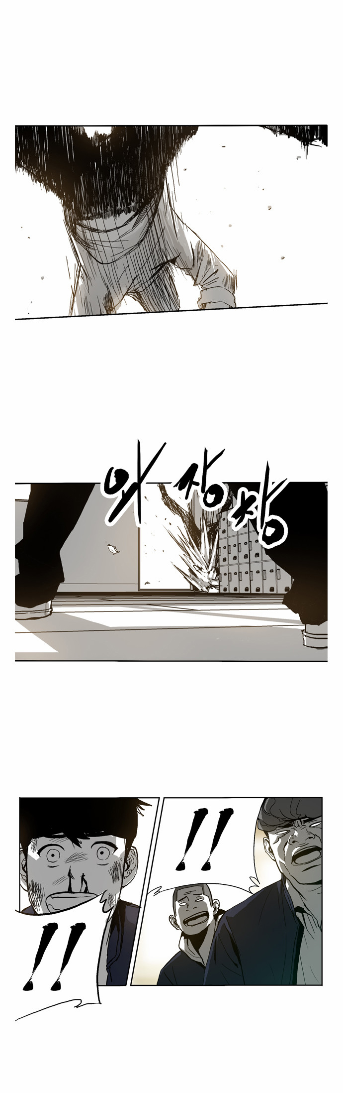 The Head Ch. 1 第54页