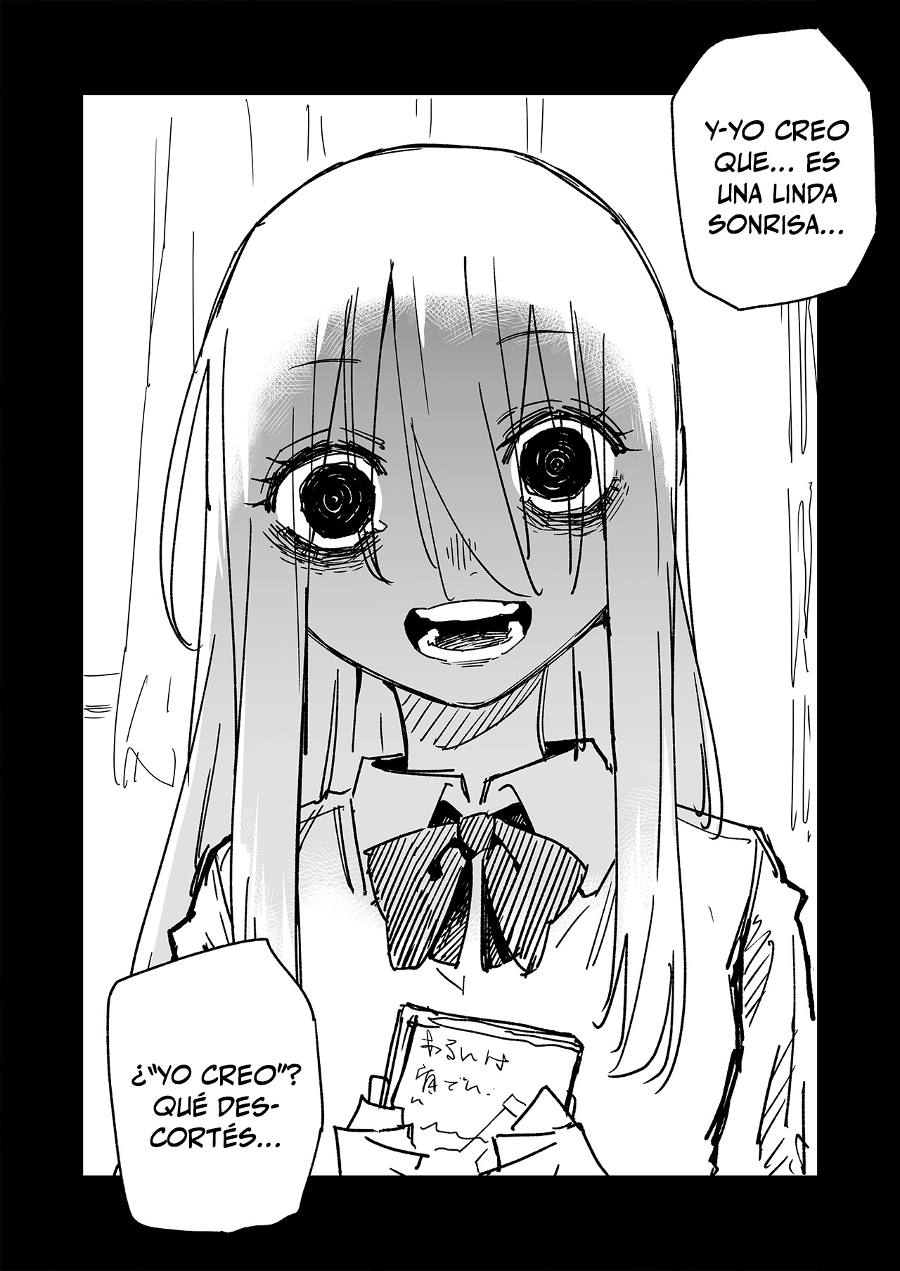 Tada Ayashii dake no Kouhai-chan Ch. 6 第6页