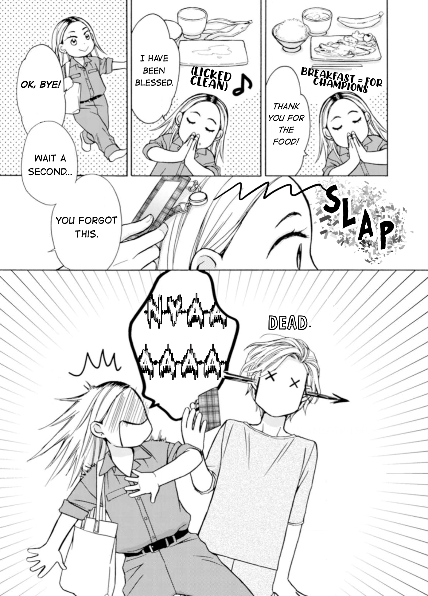 Sesame Salt and Pudding Chapter 2 第2页