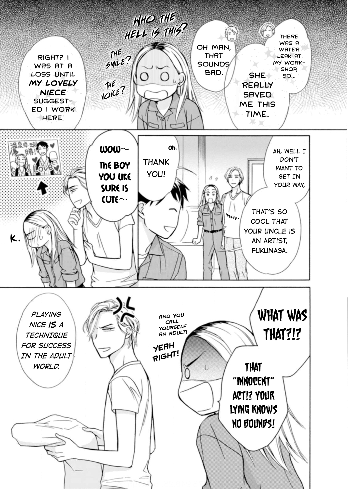 Sesame Salt and Pudding Chapter 2 第16页