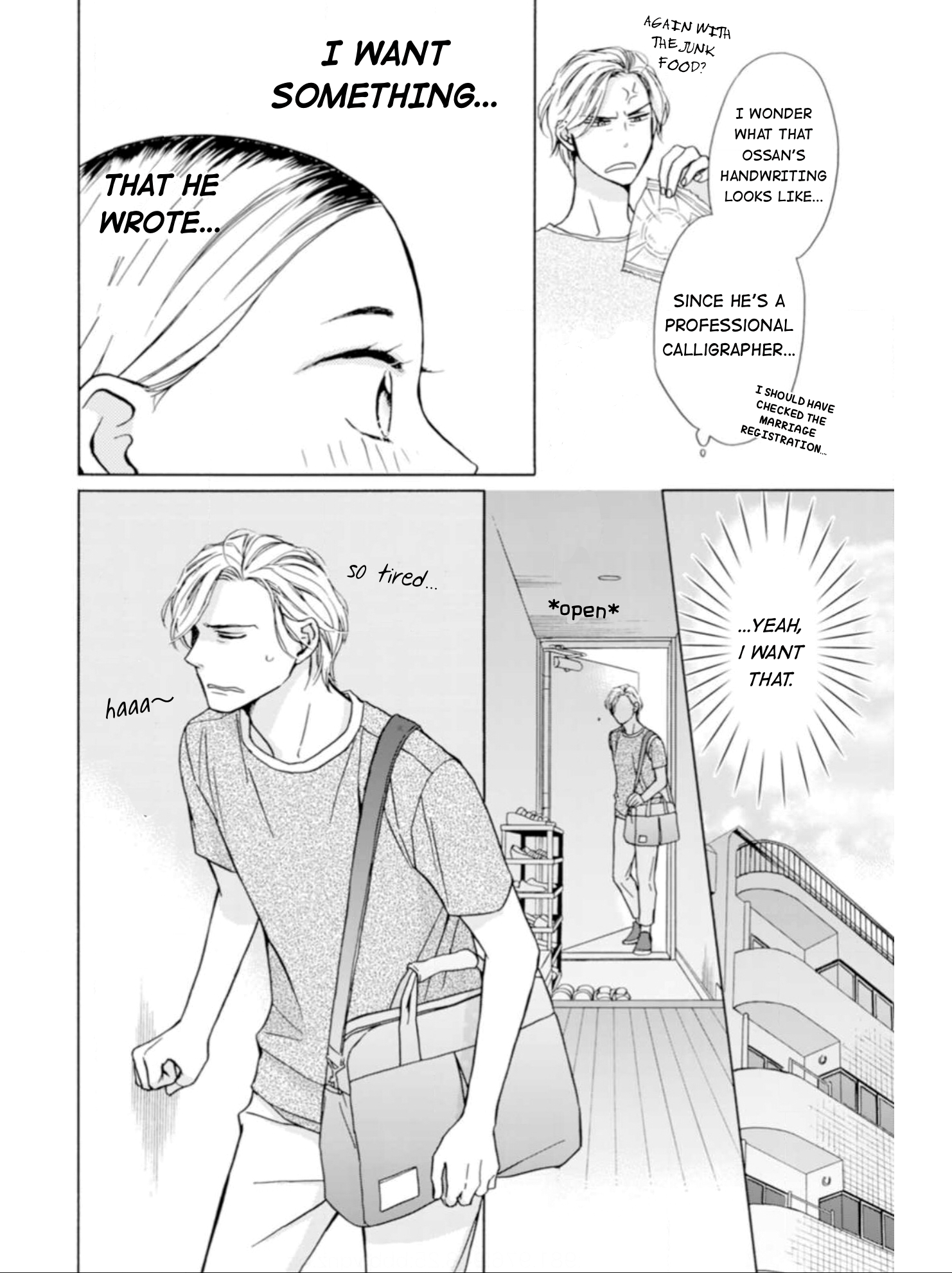 Sesame Salt and Pudding Chapter 2 第21页