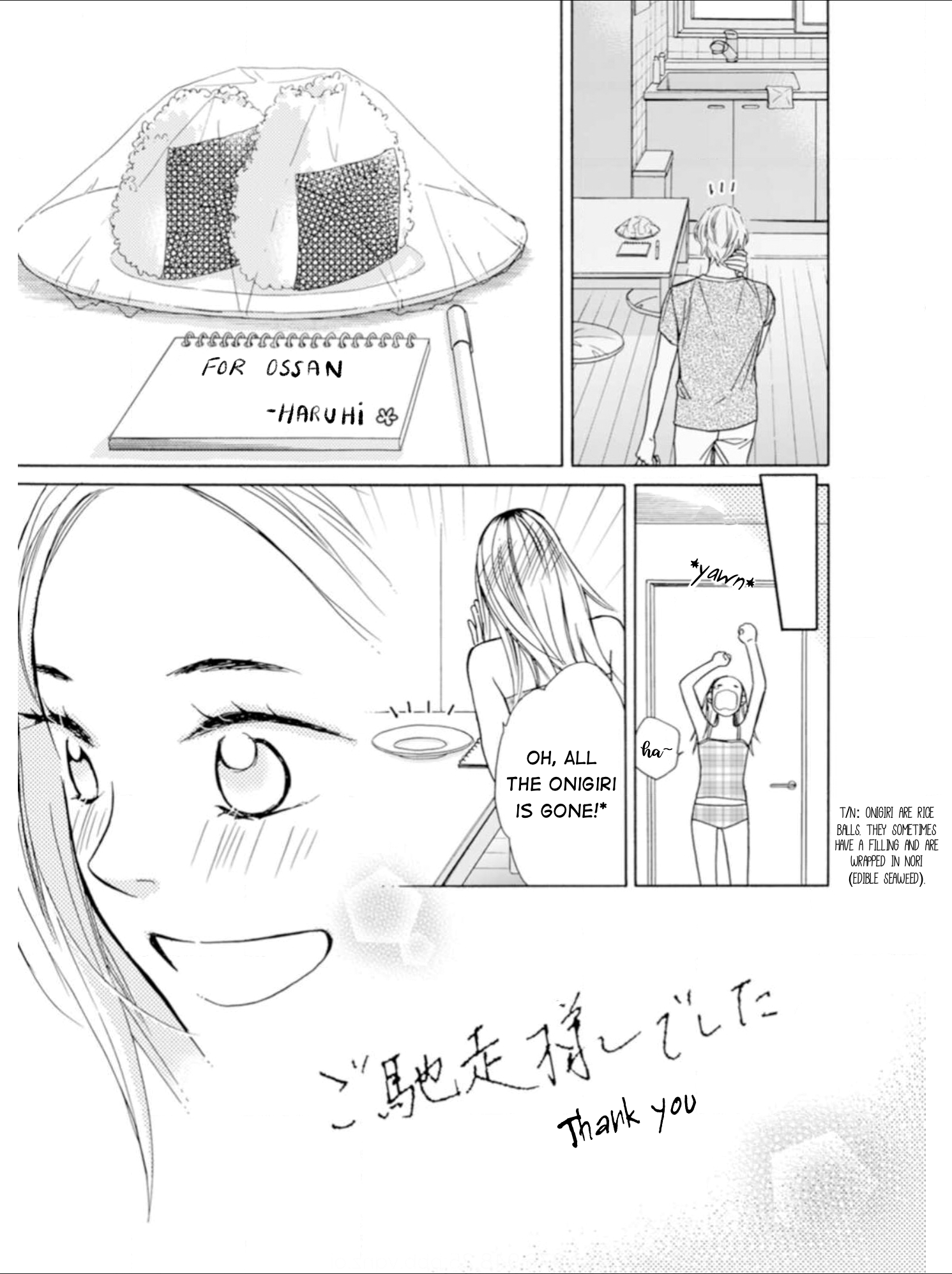 Sesame Salt and Pudding Chapter 2 第22页