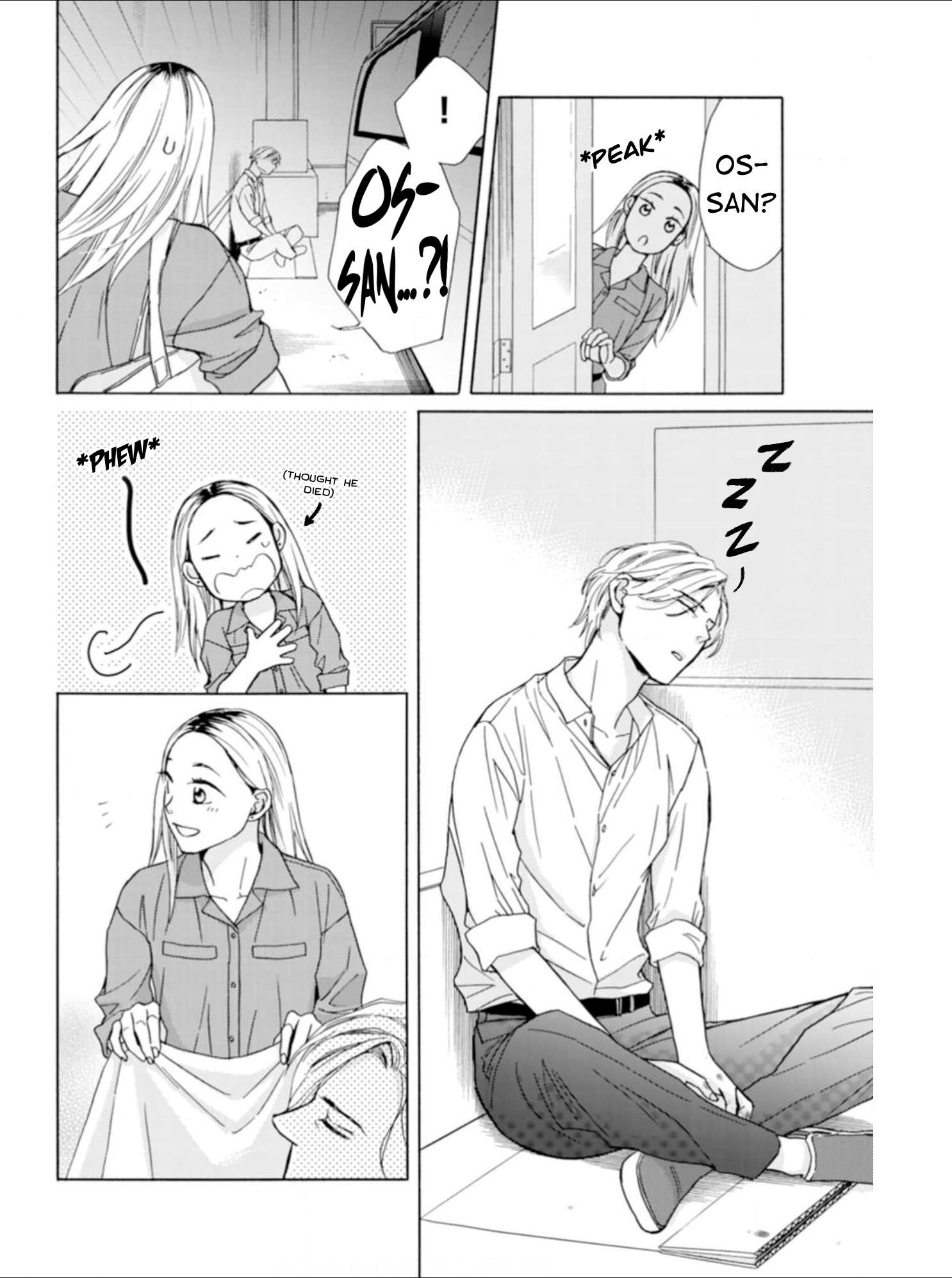 Sesame Salt and Pudding Chapter 2 第25页