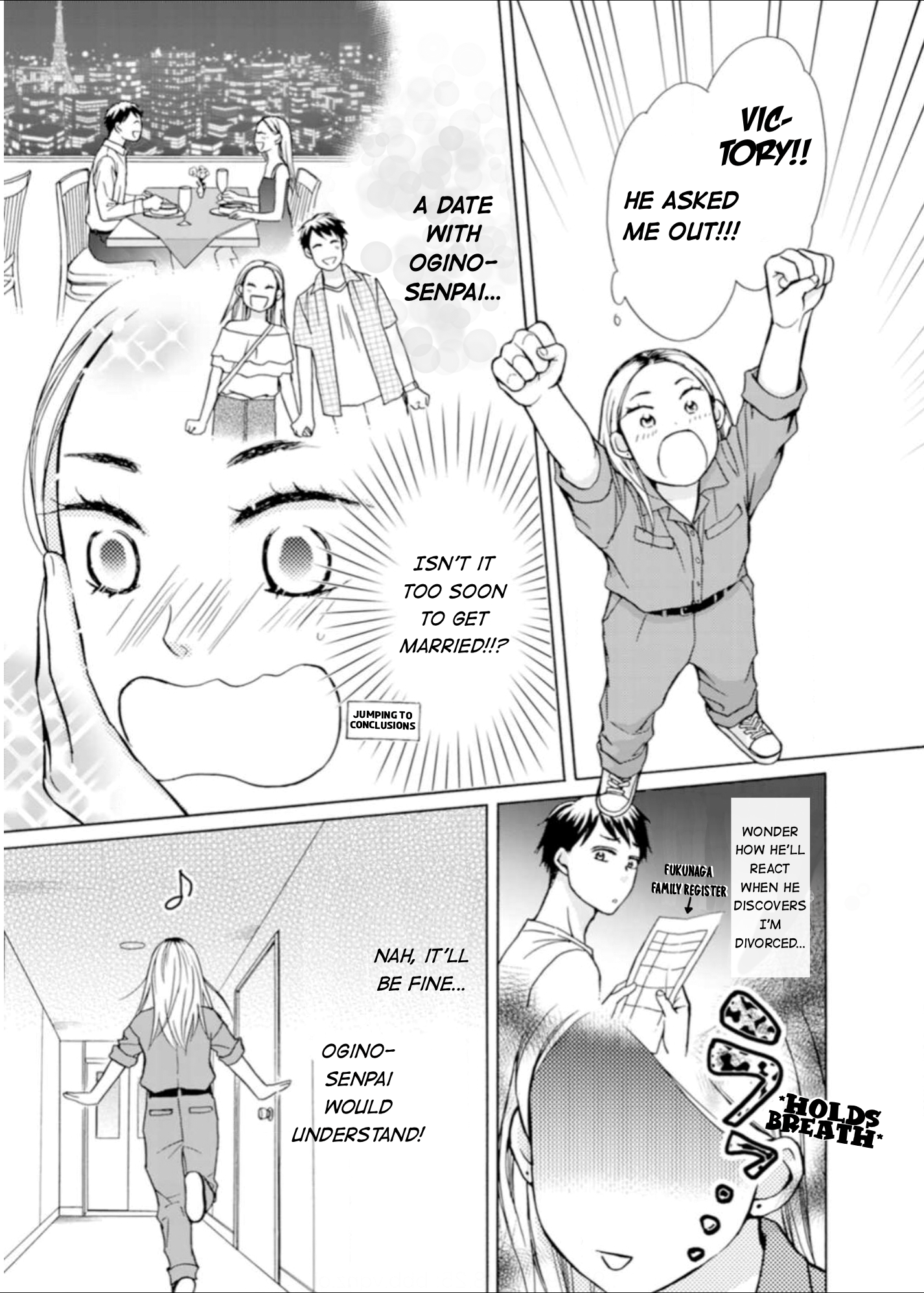 Sesame Salt and Pudding Chapter 2 第8页