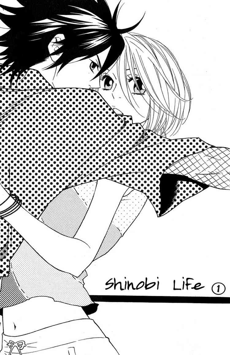 Shinobi Life 第3页
