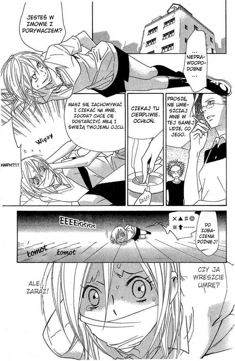 Shinobi Life Vol. 1 Ch. 1 第40页