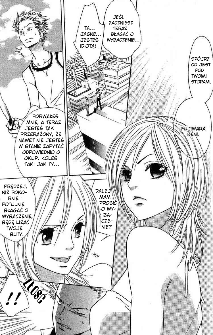 Shinobi Life 第8页