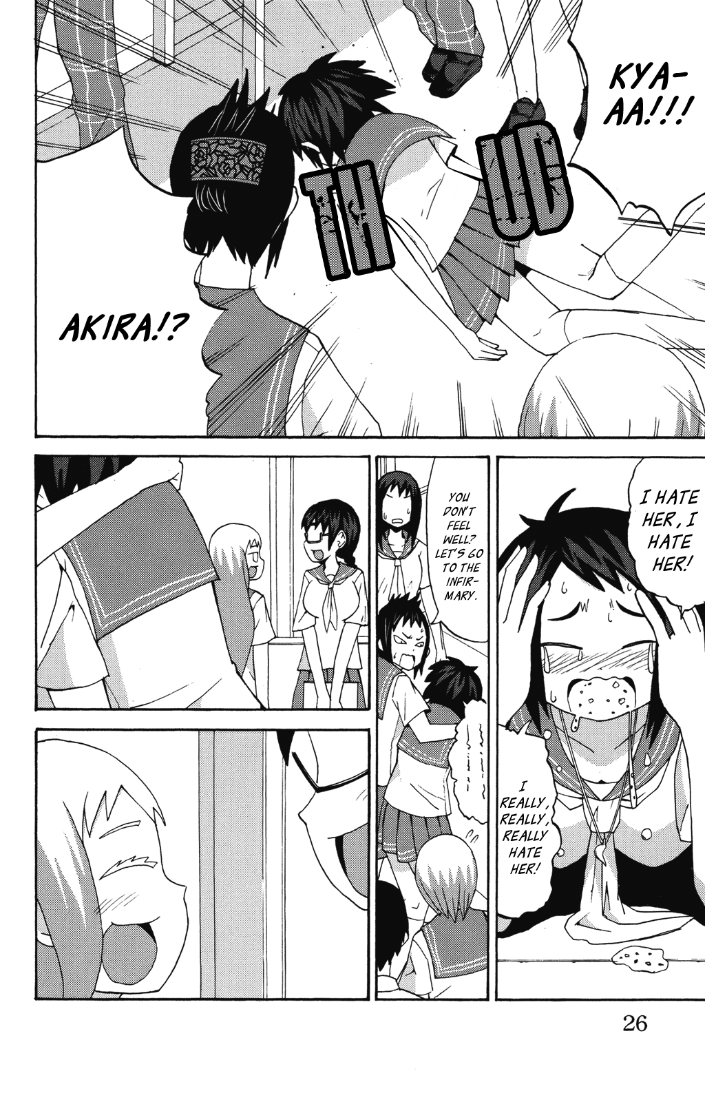Sora ga Haiiro Dakara You Hate Me, Who Hates You, Who Hates Me 第12页