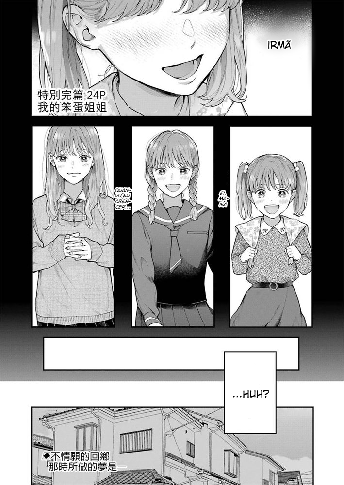 Hontou ni Baka na Onee-chan Oneshot 第2页