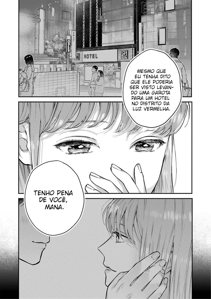 Hontou ni Baka na Onee-chan Oneshot 第12页