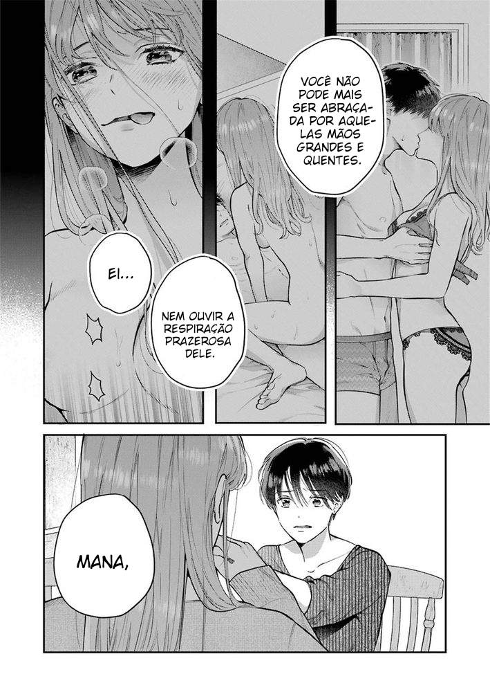 Hontou ni Baka na Onee-chan Oneshot 第13页