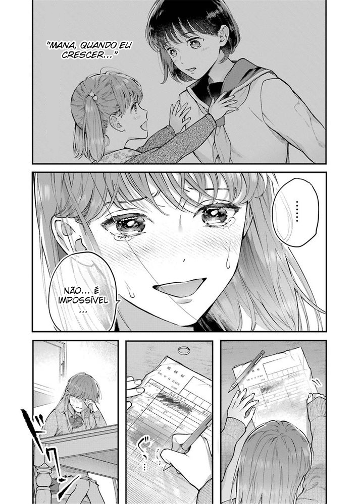 Hontou ni Baka na Onee-chan Oneshot 第23页