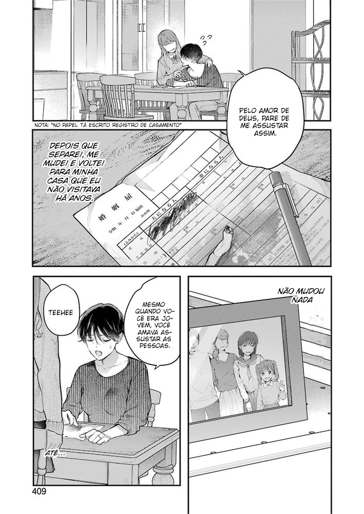 Hontou ni Baka na Onee-chan Oneshot 第4页