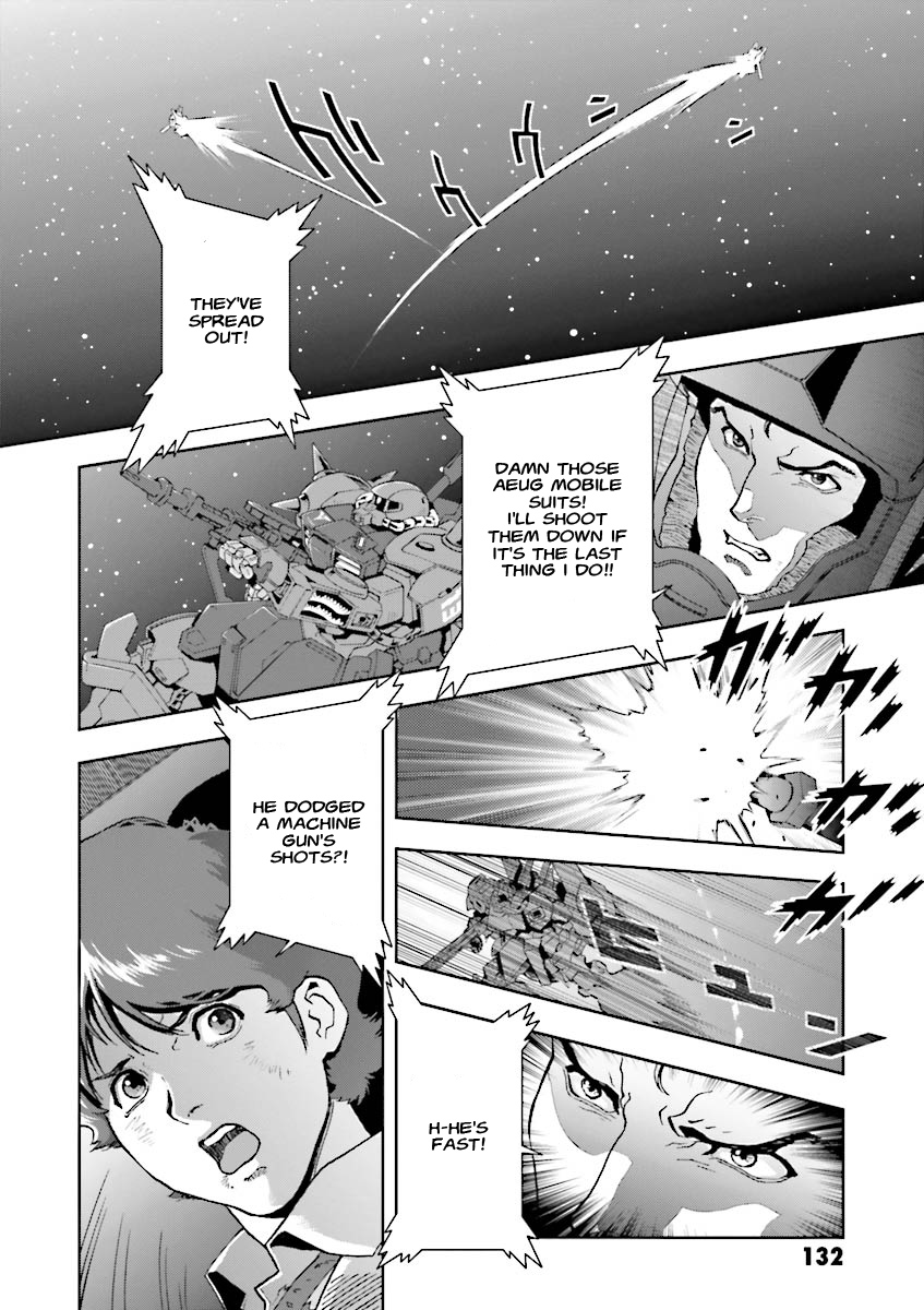 Kidou Senshi Z Gundam Define Vol. 1 Ch. 4 第12页