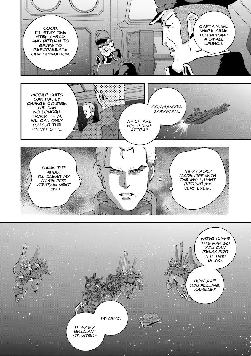 Kidou Senshi Z Gundam Define Vol. 1 Ch. 4 第26页