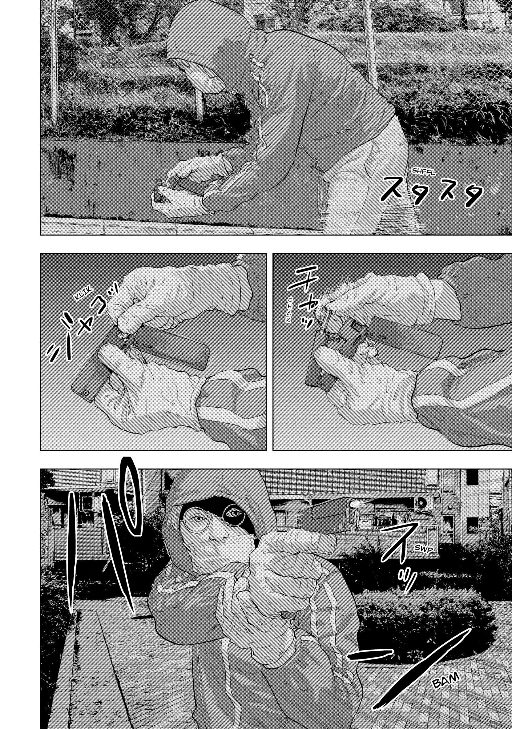 Under Ninja الفتى المجاور 第5页