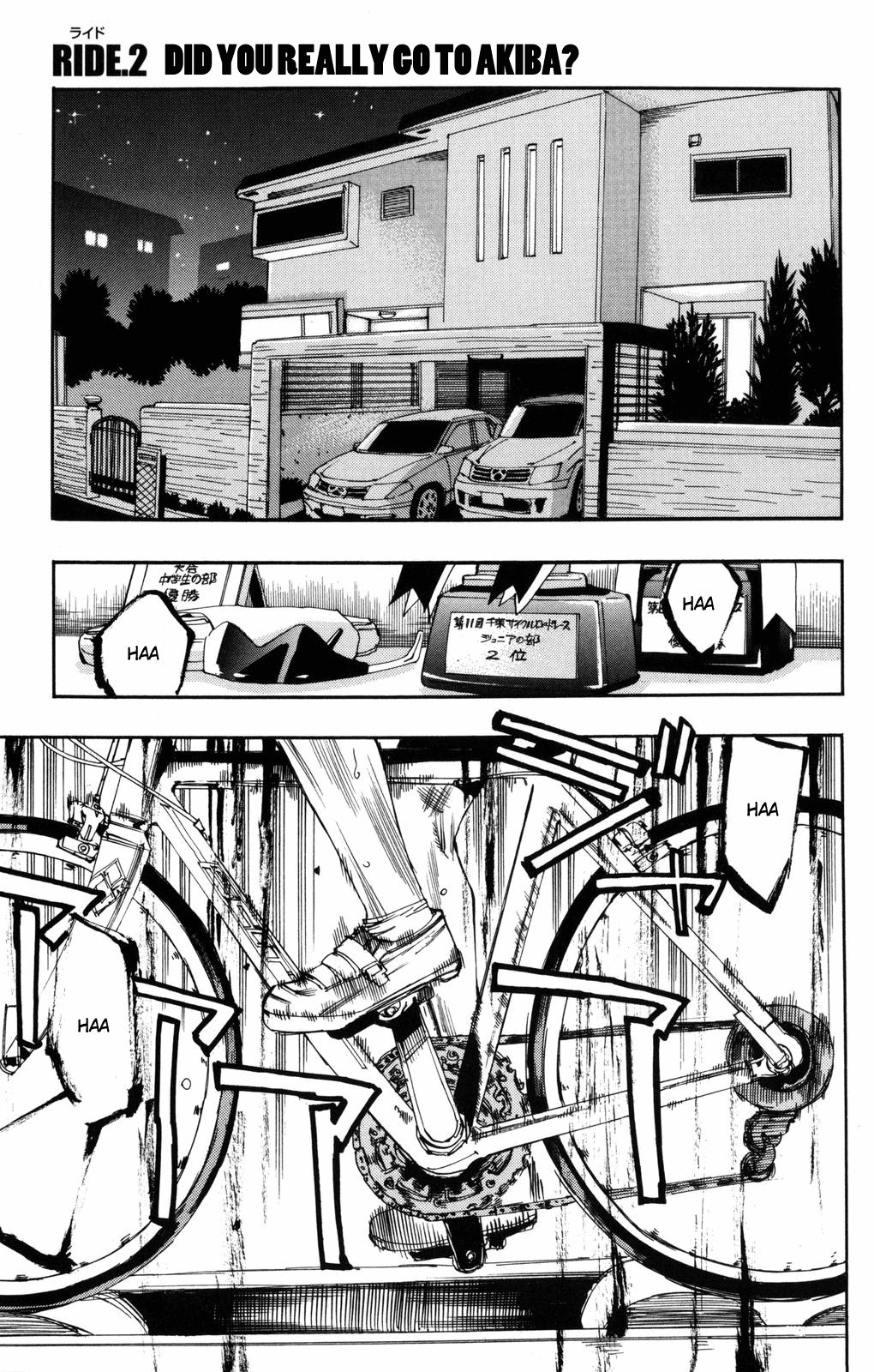 Yowamushi Pedal Did You Really Go to Akiba? 第1页