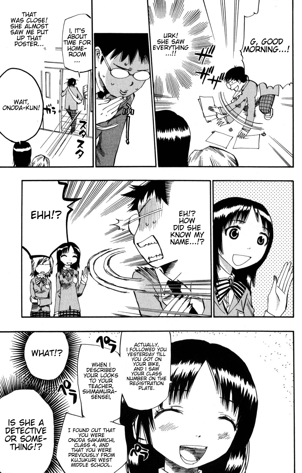 Yowamushi Pedal Did You Really Go to Akiba? 第12页
