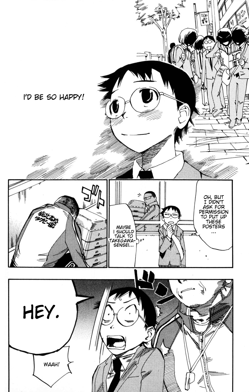 Yowamushi Pedal Did You Really Go to Akiba? 第23页