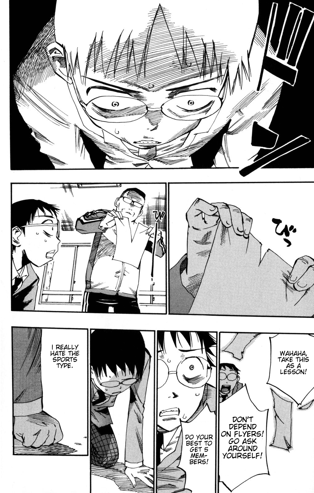 Yowamushi Pedal Did You Really Go to Akiba? 第27页