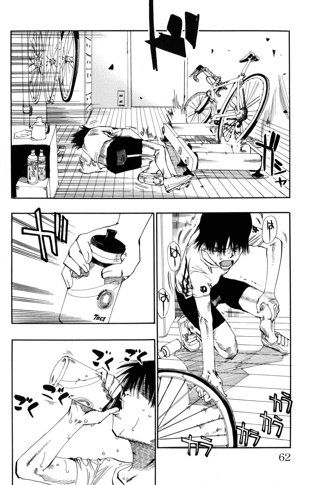 Yowamushi Pedal Did You Really Go to Akiba? 第4页
