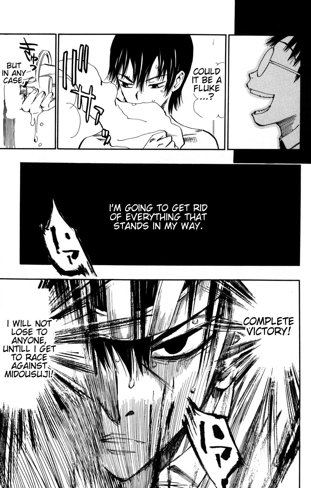 Yowamushi Pedal Did You Really Go to Akiba? 第7页