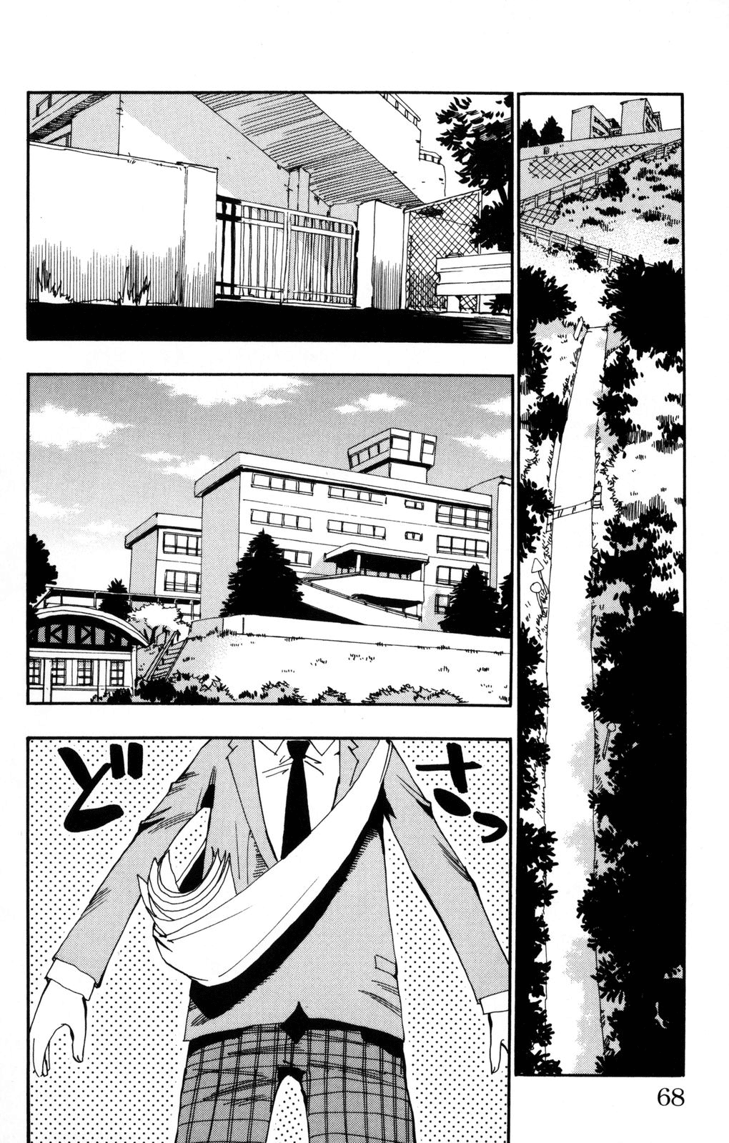Yowamushi Pedal Did You Really Go to Akiba? 第9页