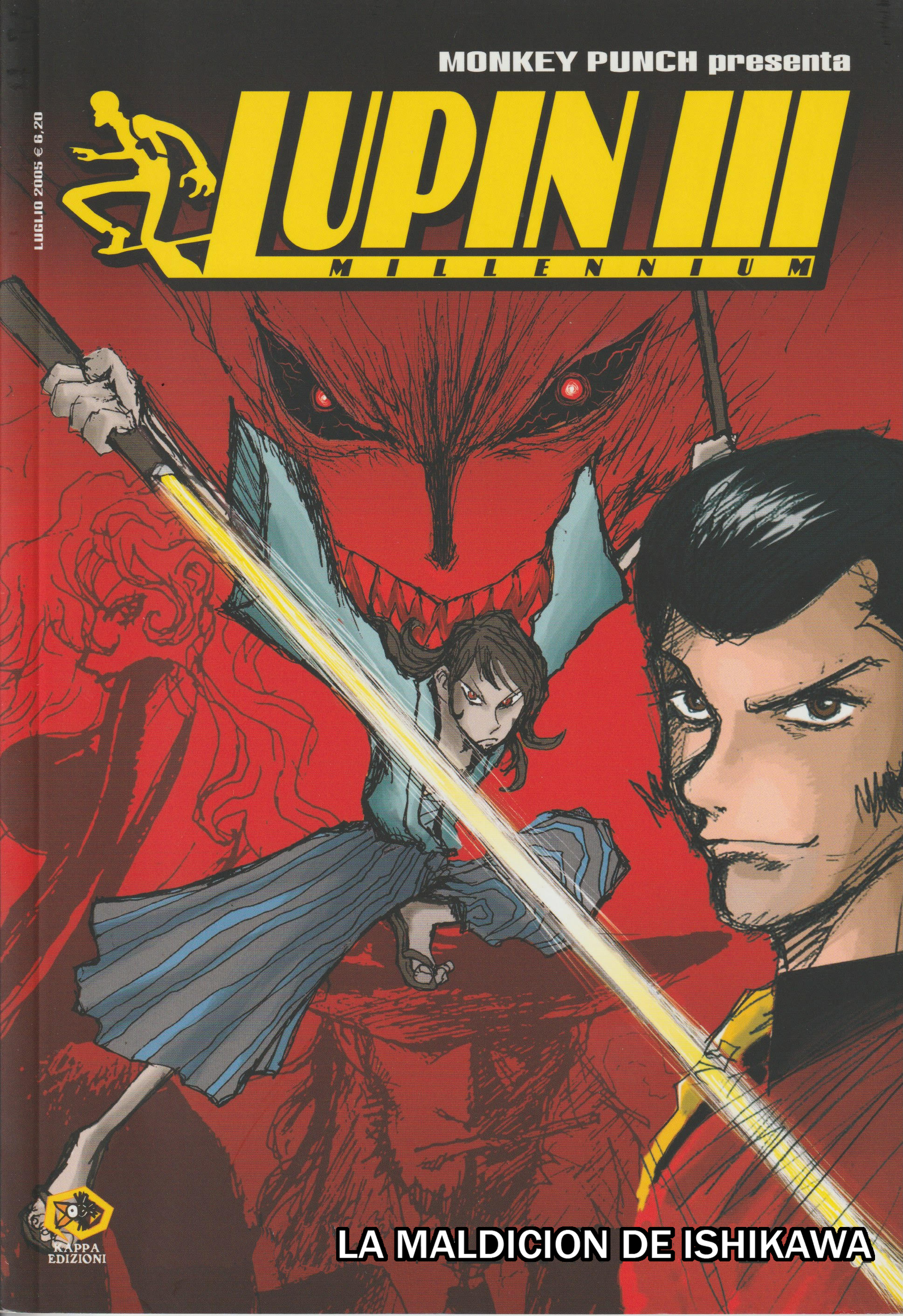 Lupin III Millennium La maldicion de Ishikawa 第1页