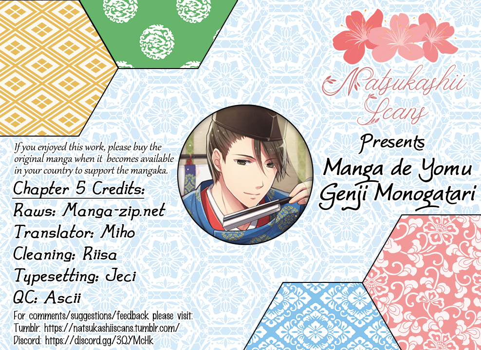 Manga de Yomu Genji Monogatari At the Peak of Glory 第1页