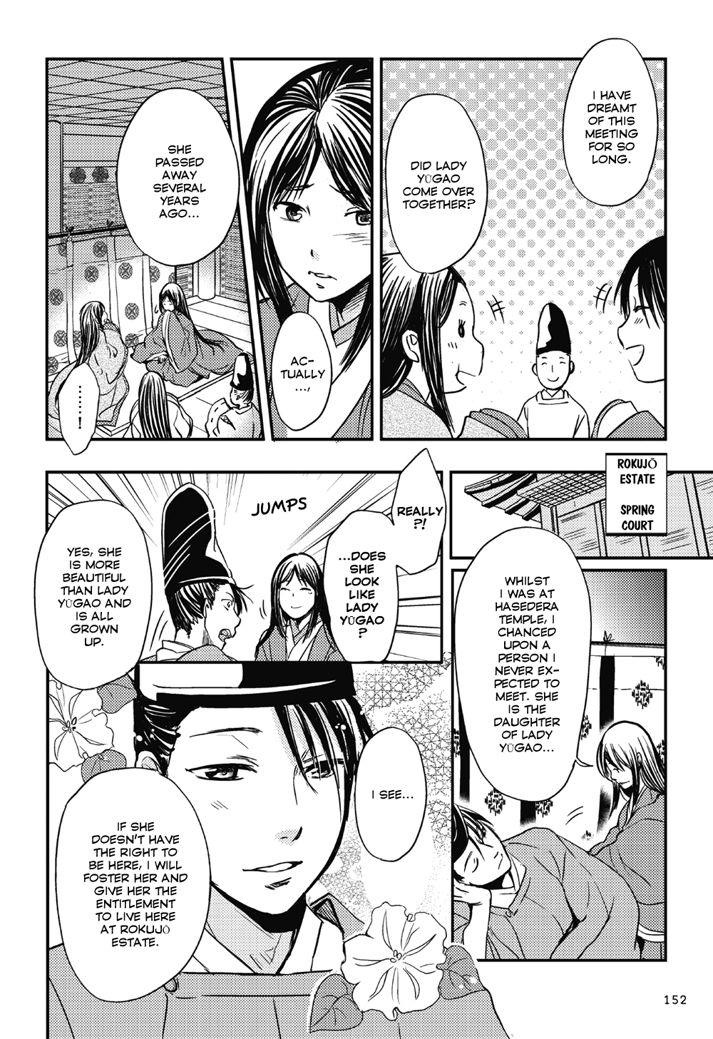 Manga de Yomu Genji Monogatari At the Peak of Glory 第13页