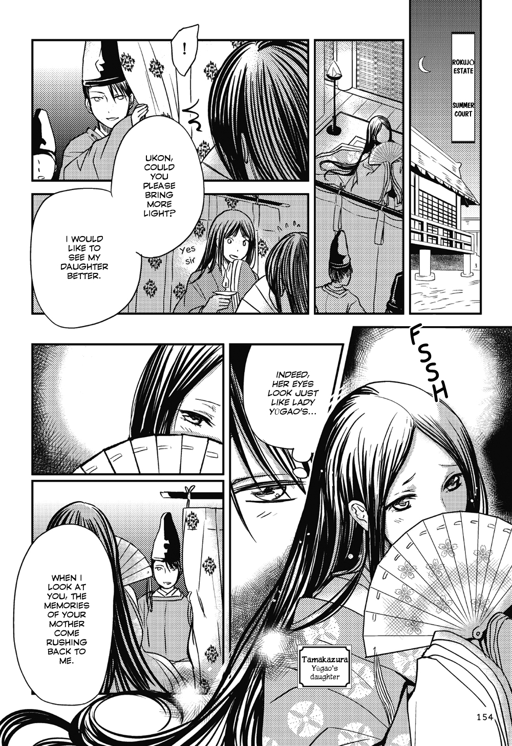 Manga de Yomu Genji Monogatari At the Peak of Glory 第15页