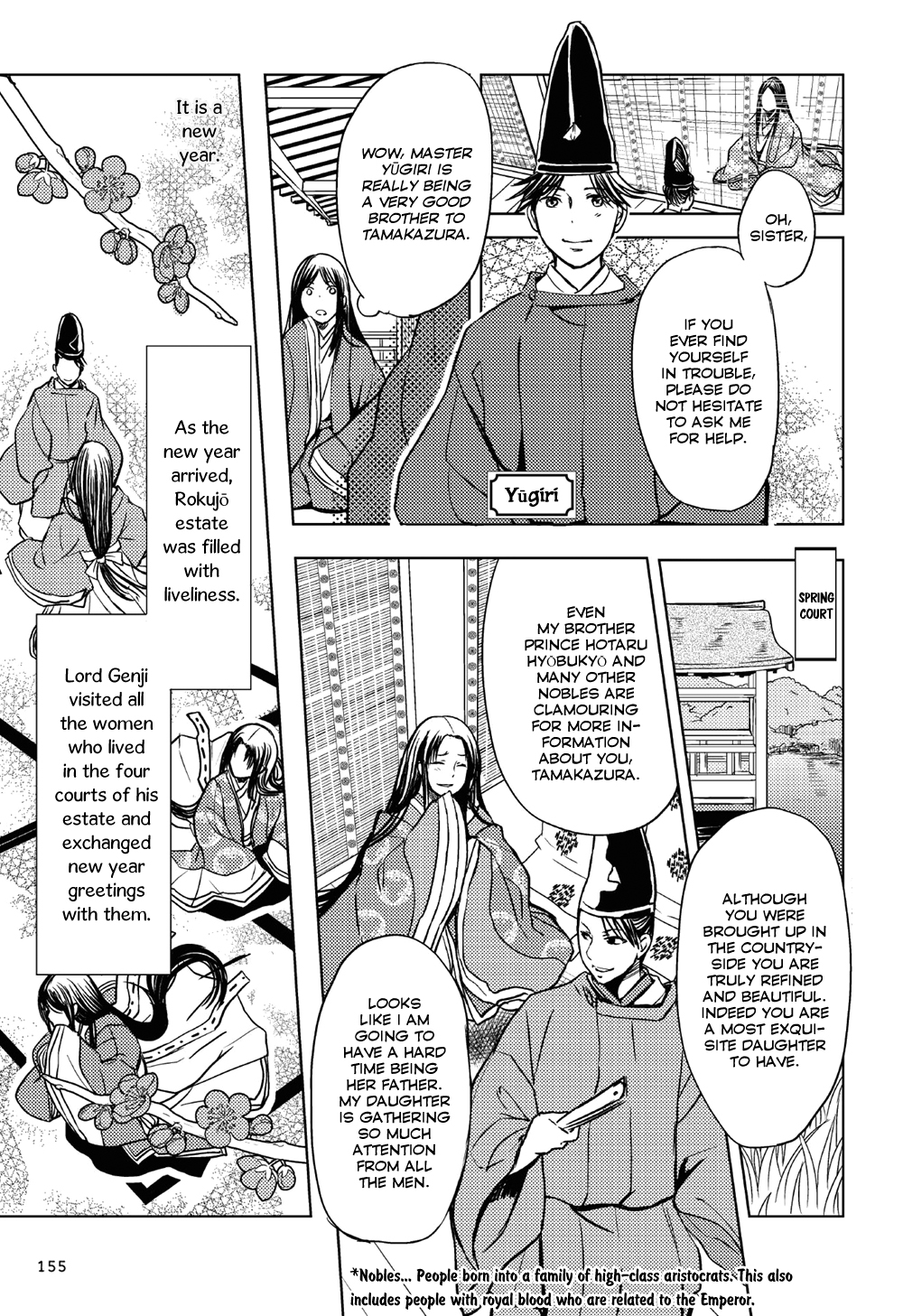 Manga de Yomu Genji Monogatari At the Peak of Glory 第16页