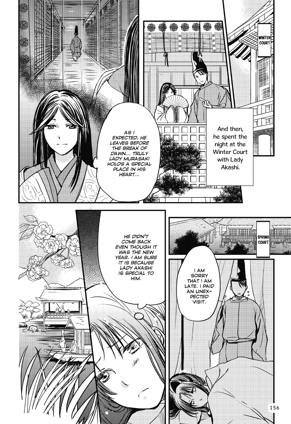 Manga de Yomu Genji Monogatari At the Peak of Glory 第17页