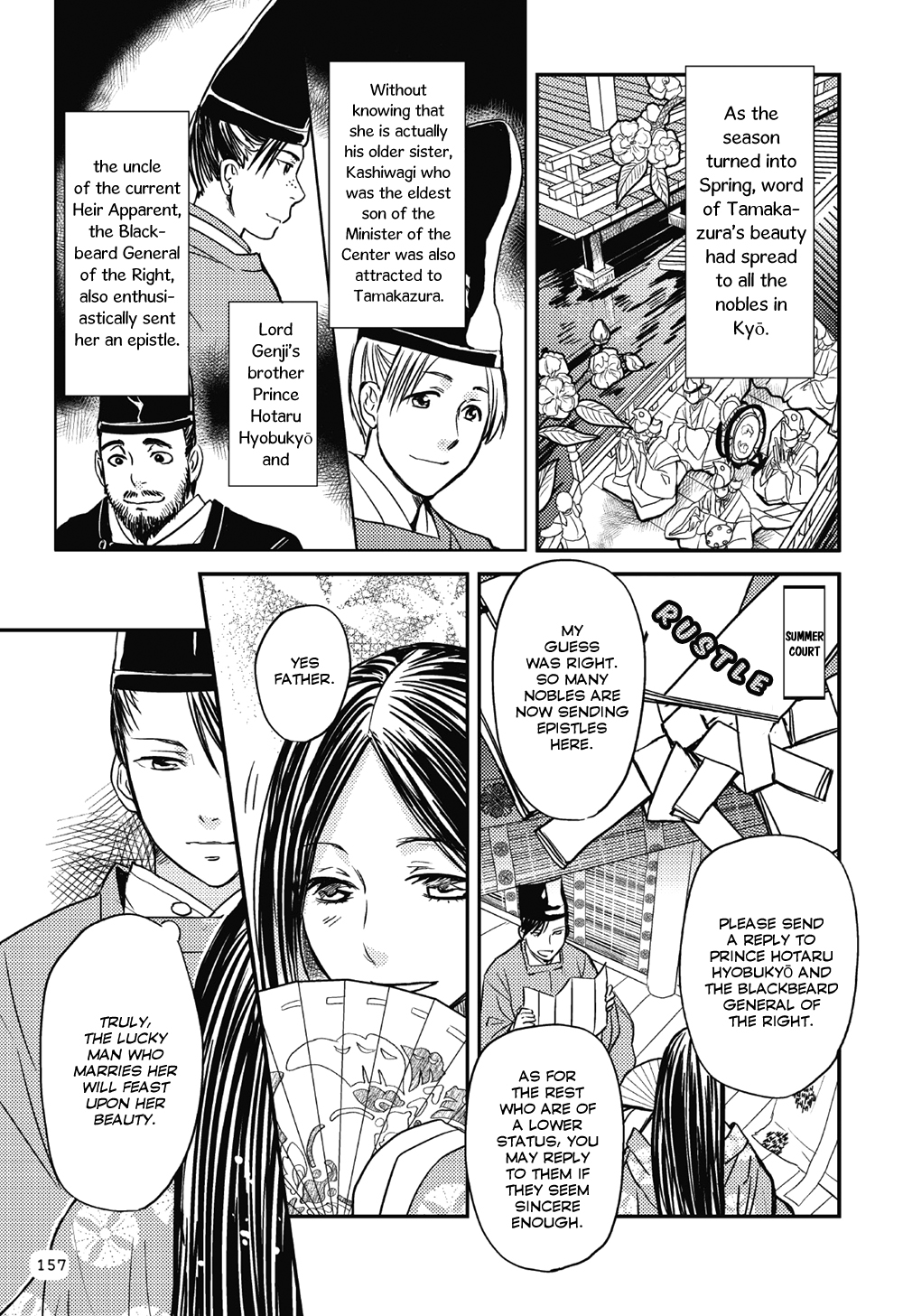 Manga de Yomu Genji Monogatari At the Peak of Glory 第18页