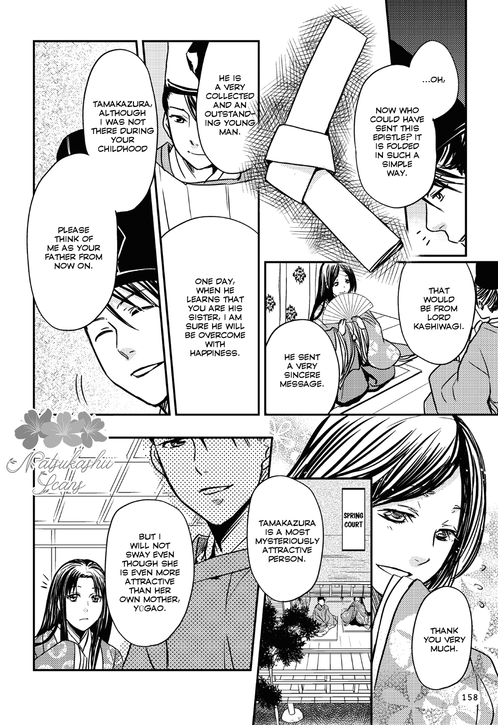 Manga de Yomu Genji Monogatari At the Peak of Glory 第19页