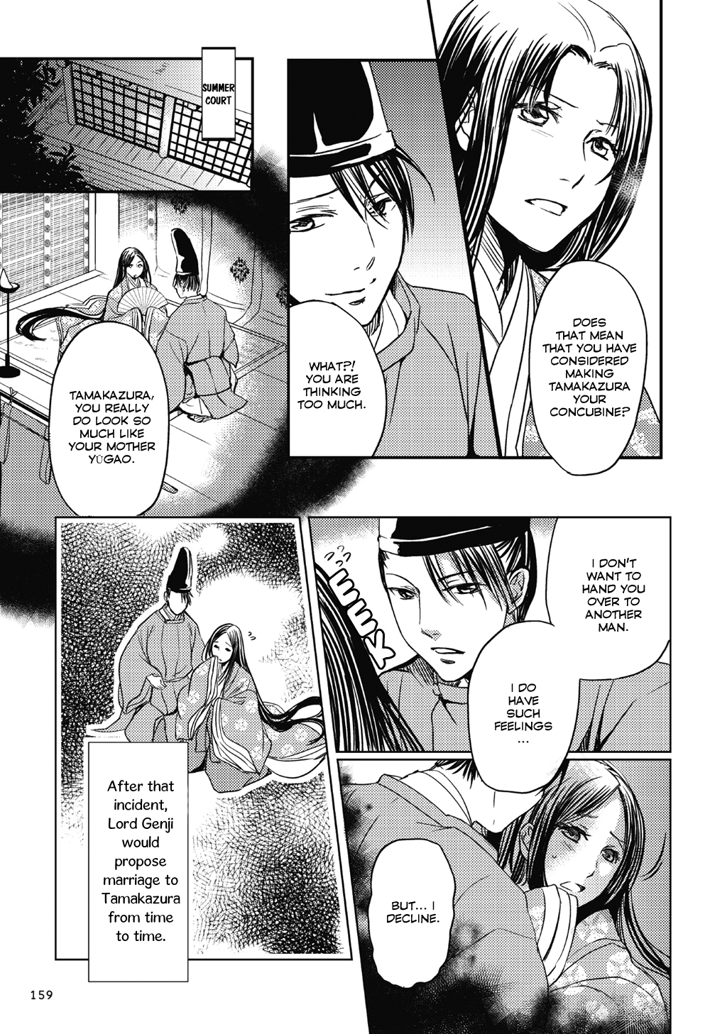 Manga de Yomu Genji Monogatari At the Peak of Glory 第20页