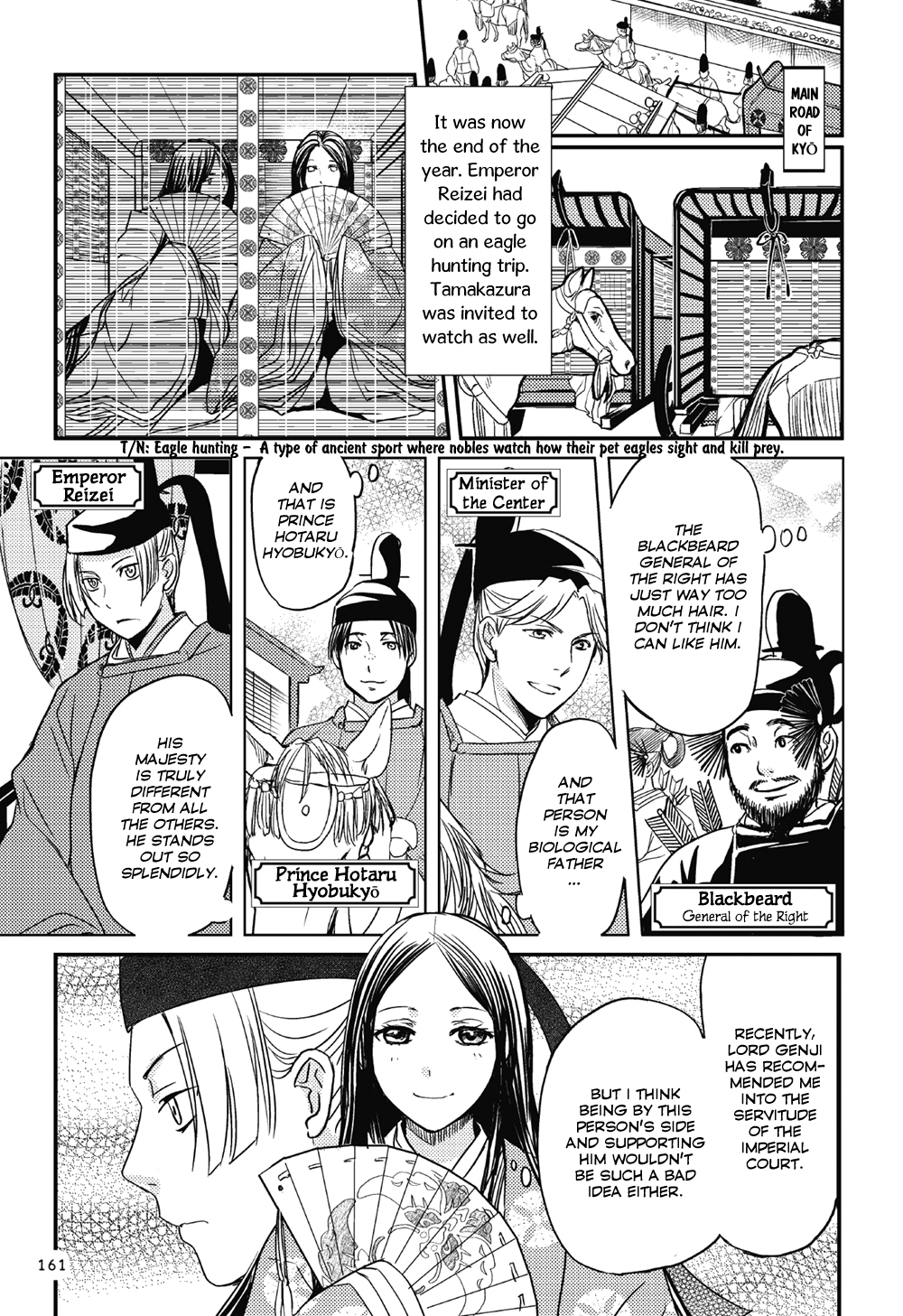 Manga de Yomu Genji Monogatari At the Peak of Glory 第22页