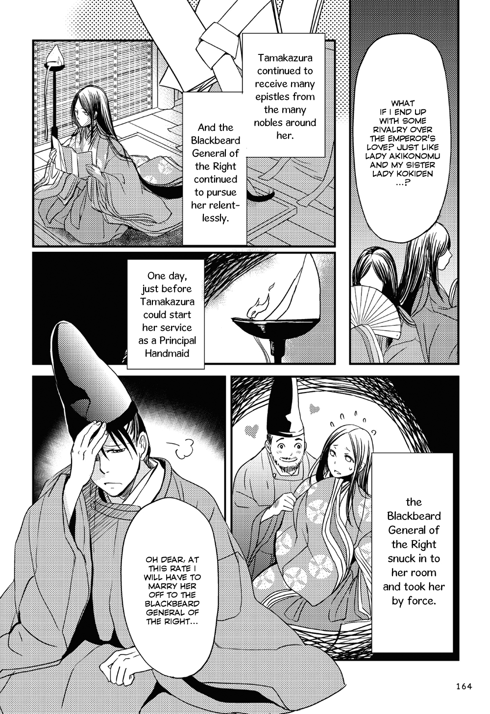Manga de Yomu Genji Monogatari At the Peak of Glory 第25页