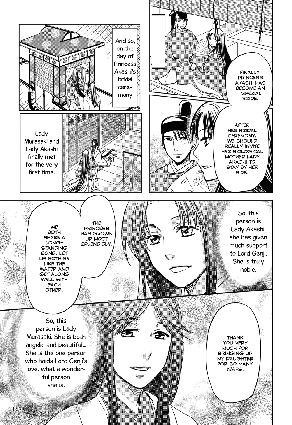 Manga de Yomu Genji Monogatari At the Peak of Glory 第28页
