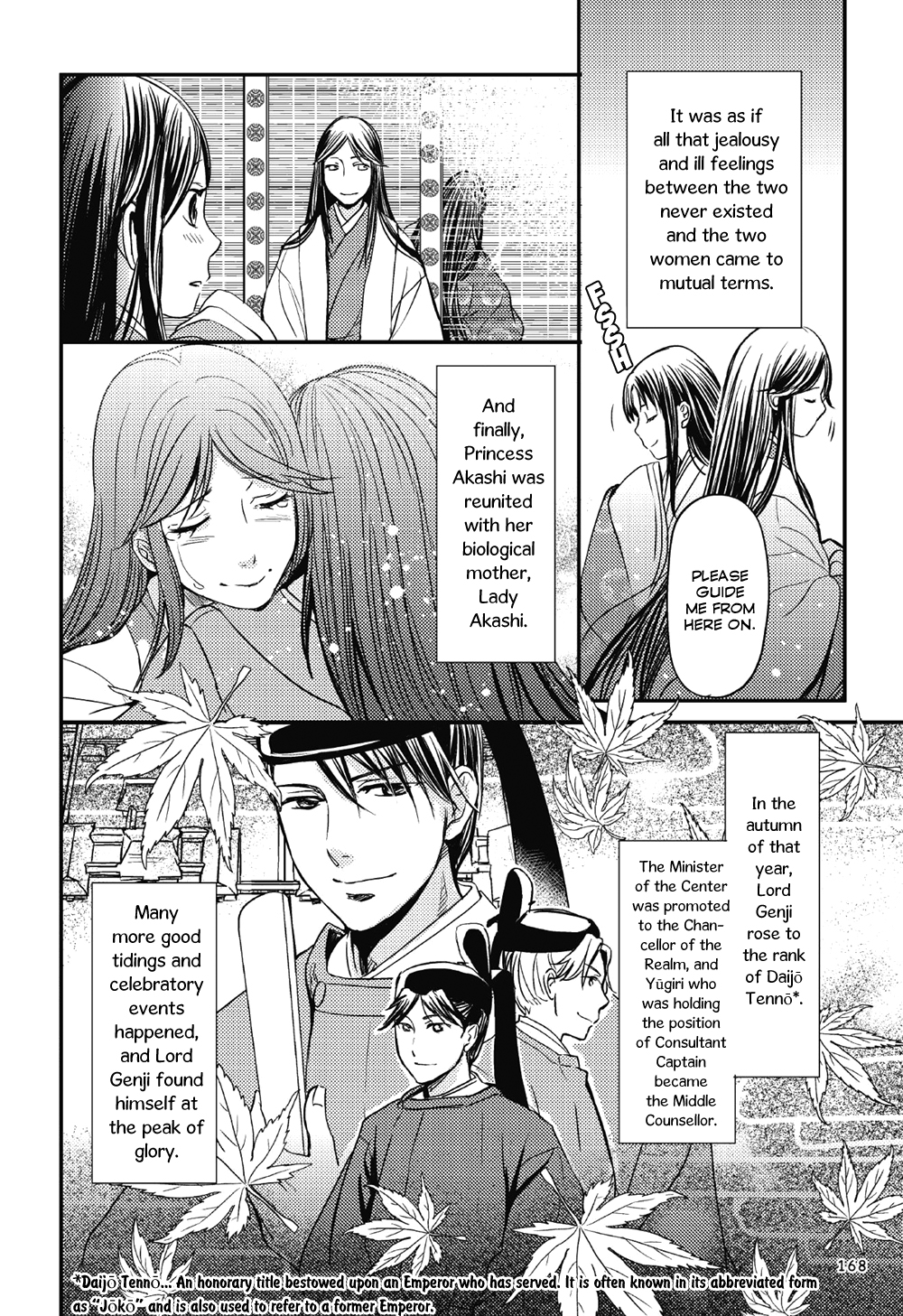Manga de Yomu Genji Monogatari At the Peak of Glory 第29页