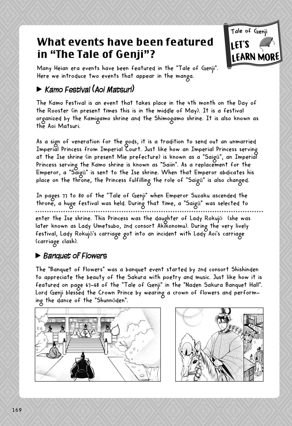 Manga de Yomu Genji Monogatari At the Peak of Glory 第30页