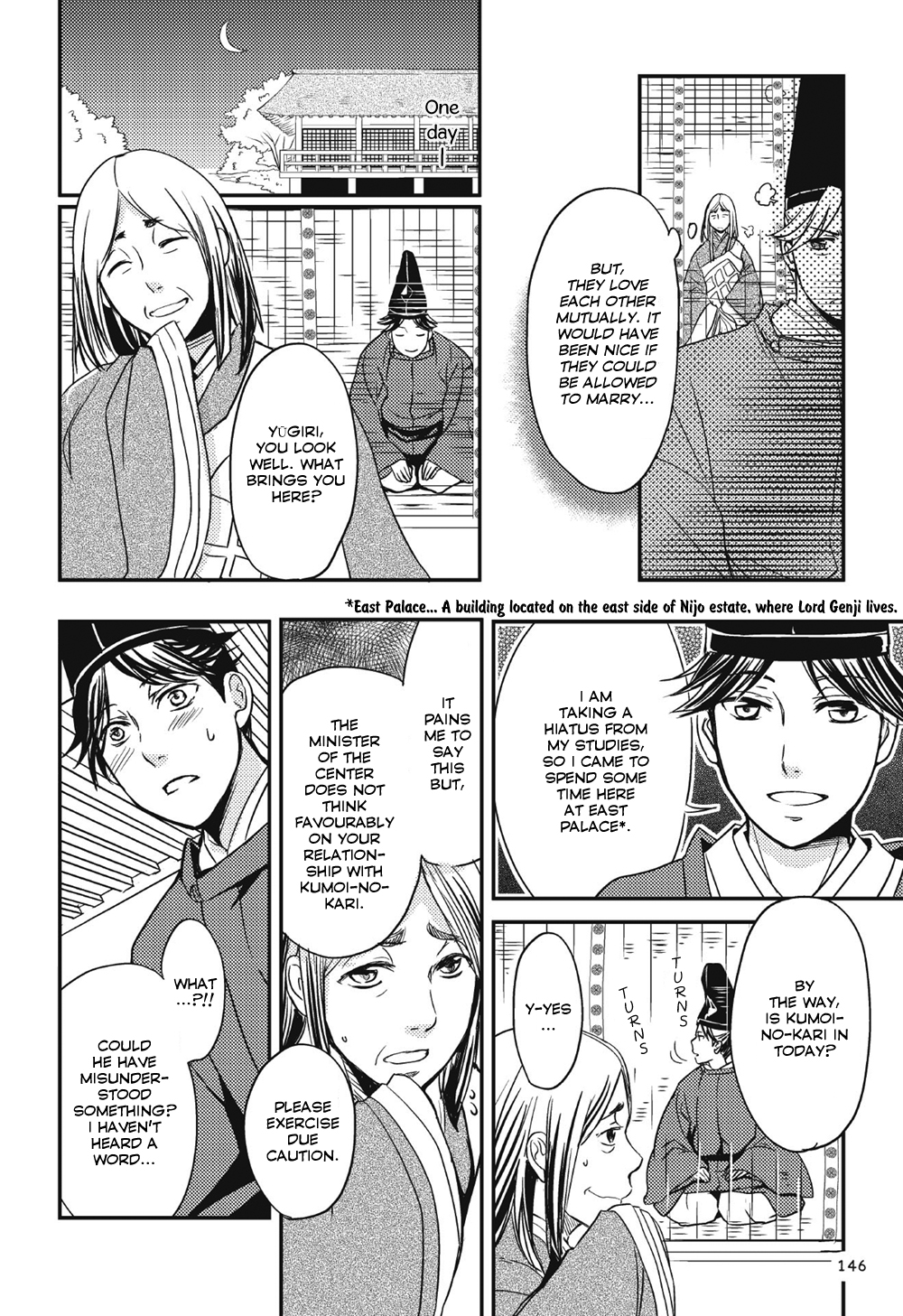 Manga de Yomu Genji Monogatari At the Peak of Glory 第7页