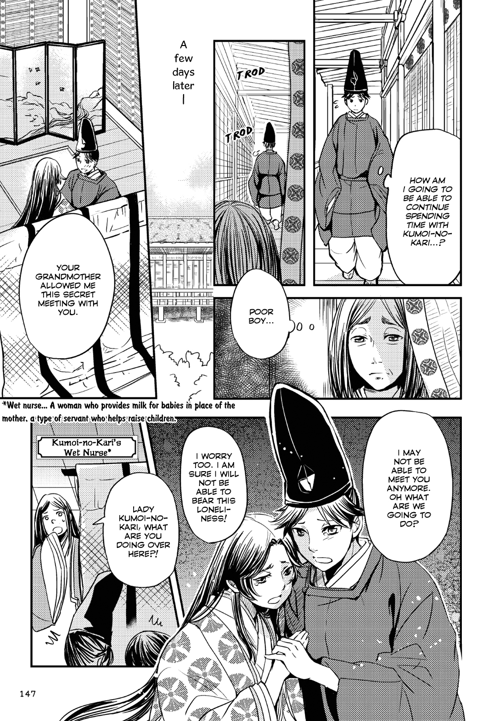 Manga de Yomu Genji Monogatari At the Peak of Glory 第8页