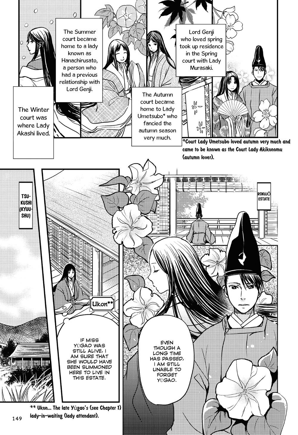 Manga de Yomu Genji Monogatari At the Peak of Glory 第10页