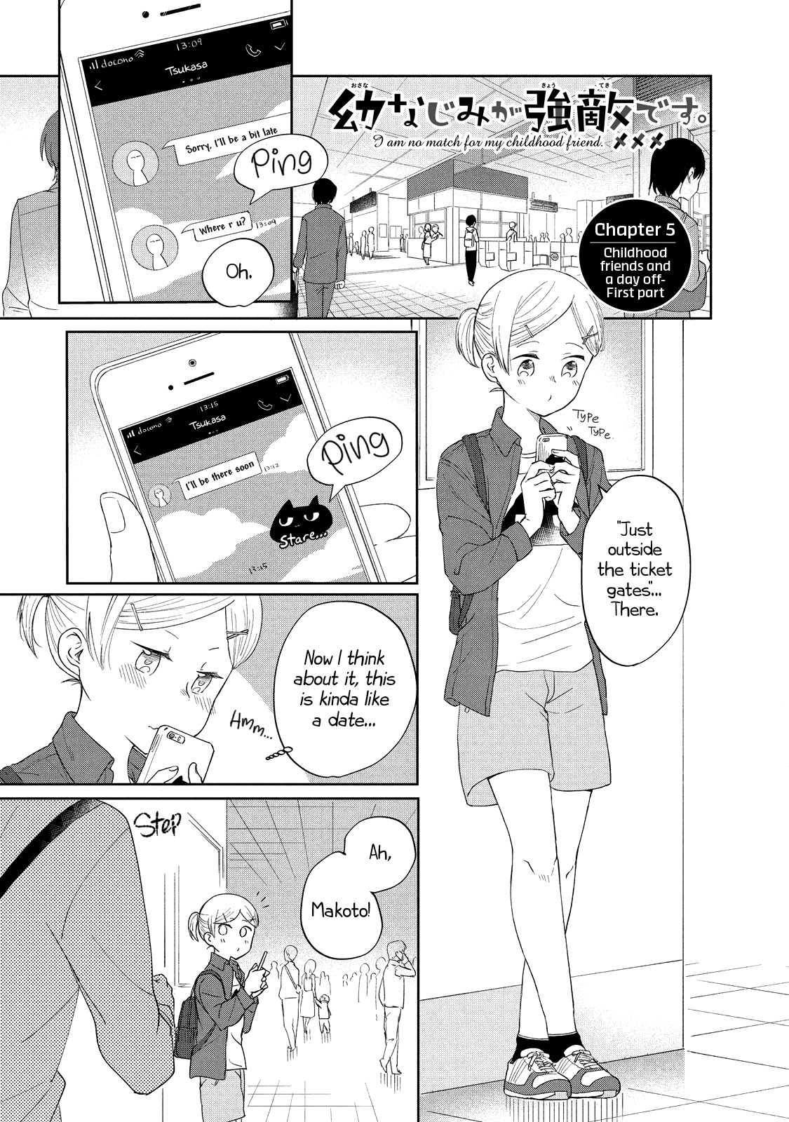 Osananajimi ga Kyouteki desu Childhood Friends and a Day Off- First part 第1页