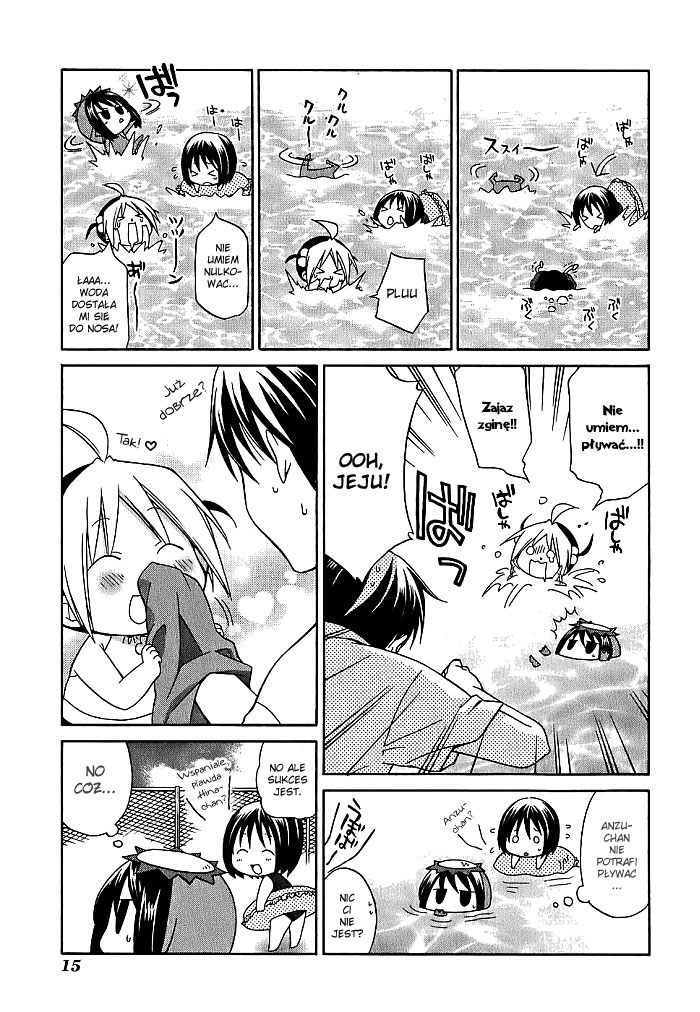 Hanamaru Kindergarten Basen Hanamaru 第17页