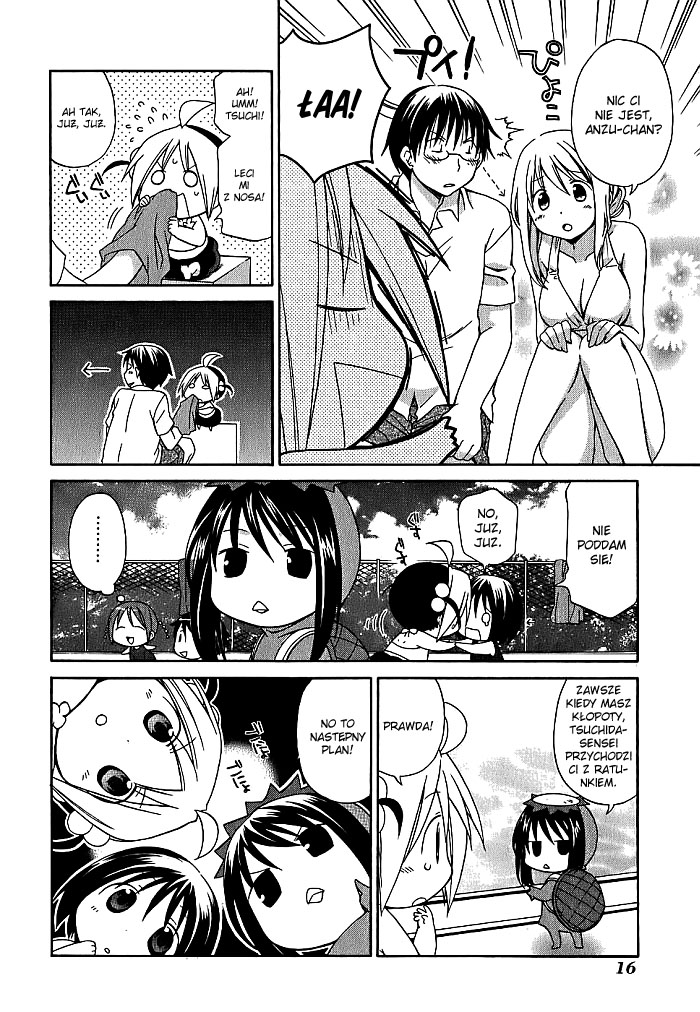 Hanamaru Kindergarten Basen Hanamaru 第18页