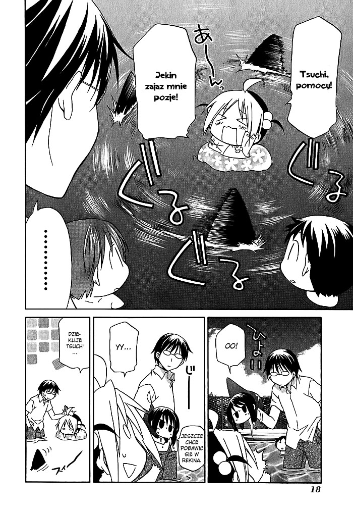 Hanamaru Kindergarten Basen Hanamaru 第20页